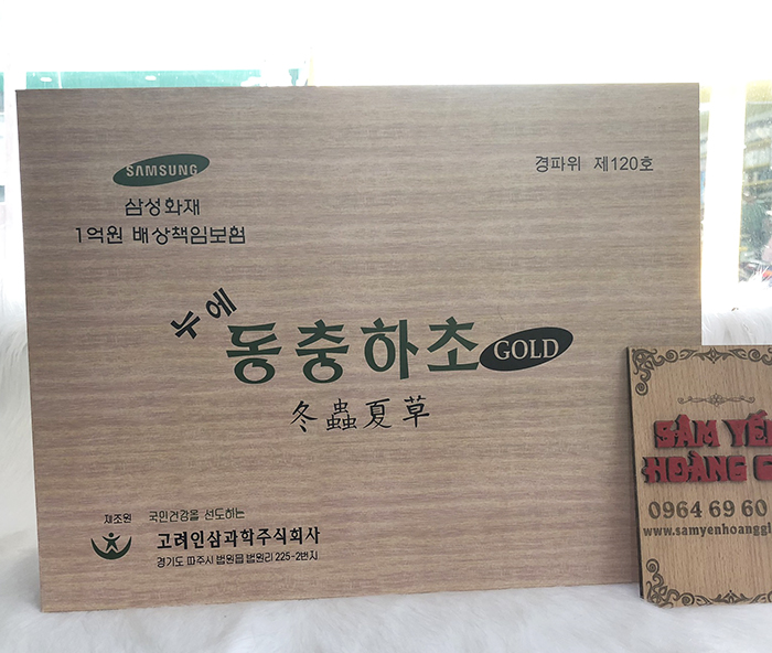 Đông trùng hạ thảo nước Bio-Science Hàn Quốc hộp gỗ 60 gói